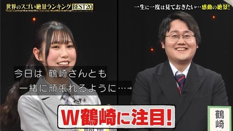 【日向坂46】鶴崎仁香、Qさまで大学名を公表 | 【日向坂46】鶴崎仁香、Qさまで大学名を公表 | 【日向坂46】鶴崎仁香、Qさまで大学名を公表 | 【日向坂46】鶴崎仁香、Qさまで大学名を公表 | 【日向坂46】鶴崎仁香、Qさまで大学名を公表 | 【日向坂46】鶴崎仁香、Qさまで大学名を公表 | 【日向坂46】鶴崎仁香、Qさまで大学名を公表 | 【日向坂46】鶴崎仁香、Qさまで大学名を公表 | 【日向坂46】鶴崎仁香、Qさまで大学名を公表 | 【日向坂46】鶴崎仁香、Qさまで大学名を公表 | アイドルまとめ速報 ドル速(画像16192906526692_10)