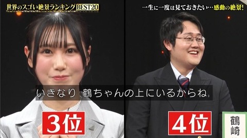 【日向坂46】鶴崎仁香、Qさまで大学名を公表 | 【日向坂46】鶴崎仁香、Qさまで大学名を公表 | 【日向坂46】鶴崎仁香、Qさまで大学名を公表 | 【日向坂46】鶴崎仁香、Qさまで大学名を公表 | 【日向坂46】鶴崎仁香、Qさまで大学名を公表 | 【日向坂46】鶴崎仁香、Qさまで大学名を公表 | 【日向坂46】鶴崎仁香、Qさまで大学名を公表 | 【日向坂46】鶴崎仁香、Qさまで大学名を公表 | 【日向坂46】鶴崎仁香、Qさまで大学名を公表 | 【日向坂46】鶴崎仁香、Qさまで大学名を公表 | 【日向坂46】鶴崎仁香、Qさまで大学名を公表 | アイドルまとめ速報 ドル速(画像16192906978374_11)