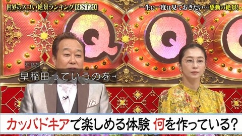 【日向坂46】鶴崎仁香、Qさまで大学名を公表 | 【日向坂46】鶴崎仁香、Qさまで大学名を公表 | 【日向坂46】鶴崎仁香、Qさまで大学名を公表 | 【日向坂46】鶴崎仁香、Qさまで大学名を公表 | 【日向坂46】鶴崎仁香、Qさまで大学名を公表 | アイドルまとめ速報 ドル速(画像16192904204333_5)