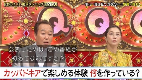 【日向坂46】鶴崎仁香、Qさまで大学名を公表 | 【日向坂46】鶴崎仁香、Qさまで大学名を公表 | 【日向坂46】鶴崎仁香、Qさまで大学名を公表 | 【日向坂46】鶴崎仁香、Qさまで大学名を公表 | 【日向坂46】鶴崎仁香、Qさまで大学名を公表 | 【日向坂46】鶴崎仁香、Qさまで大学名を公表 | アイドルまとめ速報 ドル速(画像16192904671087_6)