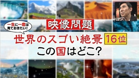 【日向坂46】鶴崎仁香、Qさま初登場でこれは快挙！！ | 【日向坂46】鶴崎仁香、Qさま初登場でこれは快挙！！ | 【日向坂46】鶴崎仁香、Qさま初登場でこれは快挙！！ | 【日向坂46】鶴崎仁香、Qさま初登場でこれは快挙！！ | 【日向坂46】鶴崎仁香、Qさま初登場でこれは快挙！！ | 【日向坂46】鶴崎仁香、Qさま初登場でこれは快挙！！ | アイドルまとめ速報 ドル速(画像16202922882155_6)