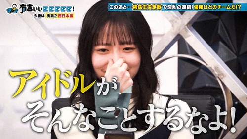 【速報】正源司陽子、放送中に大便を漏らす | 【速報】正源司陽子、放送中に大便を漏らす | 【速報】正源司陽子、放送中に大便を漏らす | 【速報】正源司陽子、放送中に大便を漏らす | 【速報】正源司陽子、放送中に大便を漏らす | 【速報】正源司陽子、放送中に大便を漏らす | 【速報】正源司陽子、放送中に大便を漏らす | 【速報】正源司陽子、放送中に大便を漏らす | 【速報】正源司陽子、放送中に大便を漏らす | 【速報】正源司陽子、放送中に大便を漏らす | アイドルまとめ速報 ドル速(画像16221004836732_10)