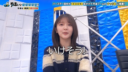 【速報】正源司陽子、放送中に大便を漏らす | 【速報】正源司陽子、放送中に大便を漏らす | 【速報】正源司陽子、放送中に大便を漏らす | 【速報】正源司陽子、放送中に大便を漏らす | アイドルまとめ速報 ドル速(画像16221001888012_4)