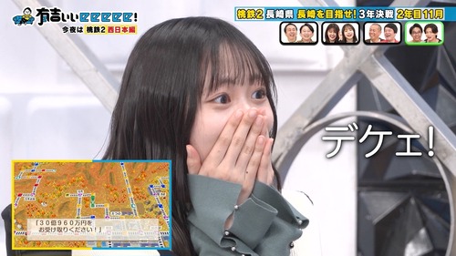 【速報】正源司陽子、放送中に大便を漏らす | 【速報】正源司陽子、放送中に大便を漏らす | 【速報】正源司陽子、放送中に大便を漏らす | 【速報】正源司陽子、放送中に大便を漏らす | 【速報】正源司陽子、放送中に大便を漏らす | 【速報】正源司陽子、放送中に大便を漏らす | 【速報】正源司陽子、放送中に大便を漏らす | 【速報】正源司陽子、放送中に大便を漏らす | 【速報】正源司陽子、放送中に大便を漏らす | アイドルまとめ速報 ドル速(画像16221004322740_9)