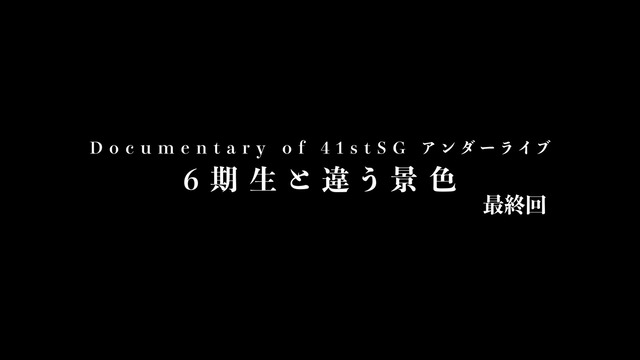 アイドルまとめ速報 ドル速(最新記事2)