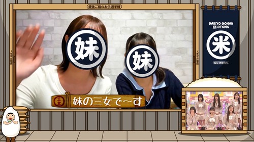 【悲報】乃木中『料理企画後編』のガチ感想wwwwwwwww
 | アイドルまとめ速報 ドル速(最新記事1)