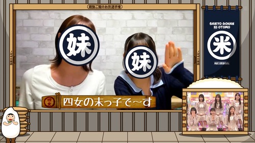 【画像】金川紗耶さんの姉妹、可愛すぎるwwwwwwww | 【画像】金川紗耶さんの姉妹、可愛すぎるwwwwwwww | 【画像】金川紗耶さんの姉妹、可愛すぎるwwwwwwww | 【画像】金川紗耶さんの姉妹、可愛すぎるwwwwwwww | アイドルまとめ速報 ドル速(画像17000919743692_4)