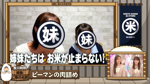 【画像】金川紗耶さんの姉妹、可愛すぎるwwwwwwww | 【画像】金川紗耶さんの姉妹、可愛すぎるwwwwwwww | 【画像】金川紗耶さんの姉妹、可愛すぎるwwwwwwww | 【画像】金川紗耶さんの姉妹、可愛すぎるwwwwwwww | 【画像】金川紗耶さんの姉妹、可愛すぎるwwwwwwww | アイドルまとめ速報 ドル速(画像17000920216093_5)