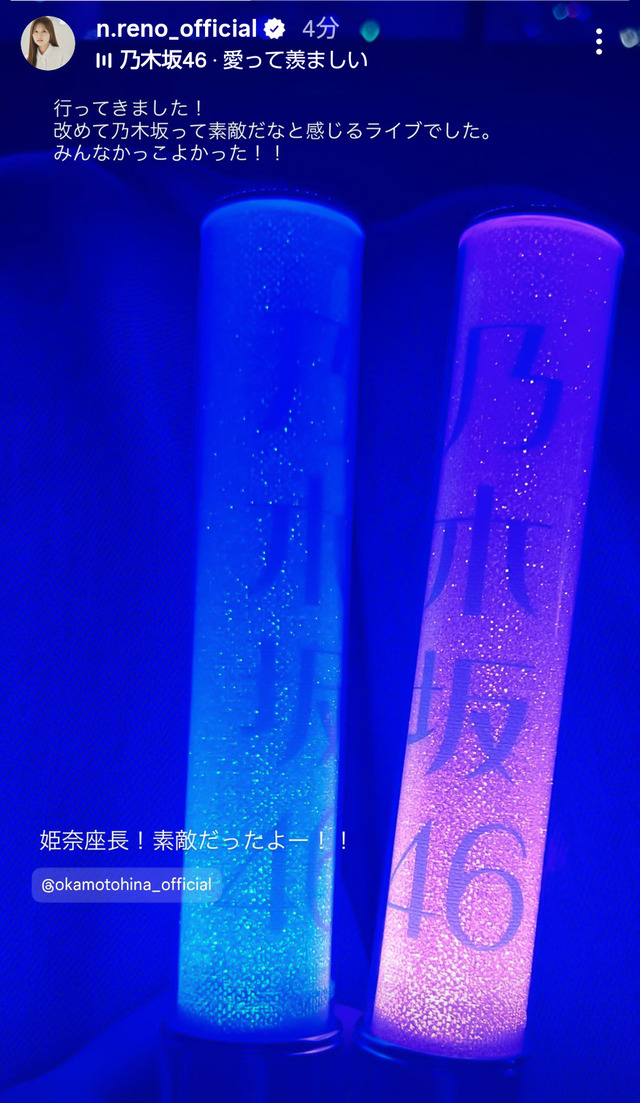IRCで乃木坂の曲をノリノリで踊る高山一実さんがコチラ！！！【元乃木坂46】
 | アイドルまとめ速報 ドル速(最新記事1)