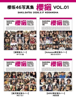 櫻坂46の売上が低迷してる原因、おそらくこれだった | 櫻坂46の売上が低迷してる原因、おそらくこれだった | アイドルまとめ速報 ドル速(画像19103927036006_2)
