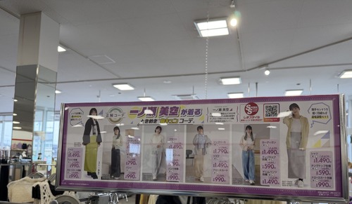 IRCの五百城茉央ちゃんのスタイルが凄すぎる！！！【乃木坂46】
 | アイドルまとめ速報 ドル速(最新記事4)