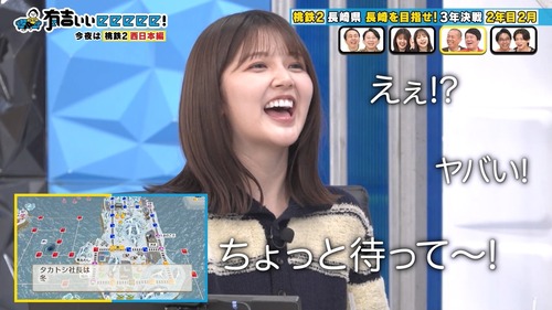 【画像】正源司陽子さん、なんか顔が変わる | 【画像】正源司陽子さん、なんか顔が変わる | 【画像】正源司陽子さん、なんか顔が変わる | 【画像】正源司陽子さん、なんか顔が変わる | アイドルまとめ速報 ドル速(画像20211932846095_4) 【画像】正源司陽子さん、なんか顔が変わる | 【画像】正源司陽子さん、なんか顔が変わる | 【画像】正源司陽子さん、なんか顔が変わる | 【画像】正源司陽子さん、なんか顔が変わる | アイドルまとめ速報 ドル速(画像20211932846095_4)