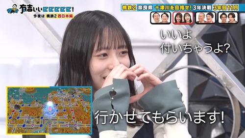 【画像】正源司陽子さん、なんか顔が変わる | 【画像】正源司陽子さん、なんか顔が変わる | 【画像】正源司陽子さん、なんか顔が変わる | 【画像】正源司陽子さん、なんか顔が変わる | 【画像】正源司陽子さん、なんか顔が変わる | 【画像】正源司陽子さん、なんか顔が変わる | アイドルまとめ速報 ドル速(画像20211934115969_6) 【画像】正源司陽子さん、なんか顔が変わる | 【画像】正源司陽子さん、なんか顔が変わる | 【画像】正源司陽子さん、なんか顔が変わる | 【画像】正源司陽子さん、なんか顔が変わる | 【画像】正源司陽子さん、なんか顔が変わる | 【画像】正源司陽子さん、なんか顔が変わる | アイドルまとめ速報 ドル速(画像20211934115969_6)