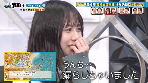 【画像】正源司陽子さん、なんか顔が変わる | 【画像】正源司陽子さん、なんか顔が変わる | 【画像】正源司陽子さん、なんか顔が変わる | 【画像】正源司陽子さん、なんか顔が変わる | 【画像】正源司陽子さん、なんか顔が変わる | 【画像】正源司陽子さん、なんか顔が変わる | 【画像】正源司陽子さん、なんか顔が変わる | 【画像】正源司陽子さん、なんか顔が変わる | アイドルまとめ速報 ドル速(画像20211935223870_8) 【画像】正源司陽子さん、なんか顔が変わる | 【画像】正源司陽子さん、なんか顔が変わる | 【画像】正源司陽子さん、なんか顔が変わる | 【画像】正源司陽子さん、なんか顔が変わる | 【画像】正源司陽子さん、なんか顔が変わる | 【画像】正源司陽子さん、なんか顔が変わる | 【画像】正源司陽子さん、なんか顔が変わる | 【画像】正源司陽子さん、なんか顔が変わる | アイドルまとめ速報 ドル速(画像20211935223870_8)