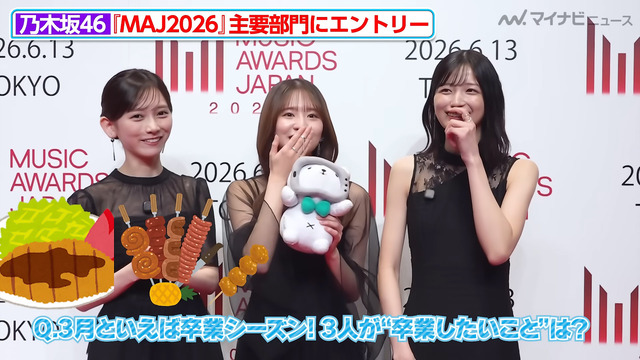 岡本姫奈ちゃん、金縛りにあう…【乃木坂46】
 | アイドルまとめ速報 ドル速(最新記事2)