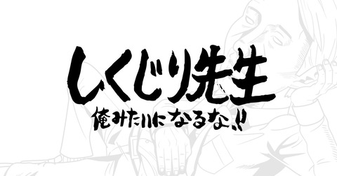 【画像】正源司陽子さん、なんか顔が変わる
 | アイドルまとめ速報 ドル速(最新記事2)