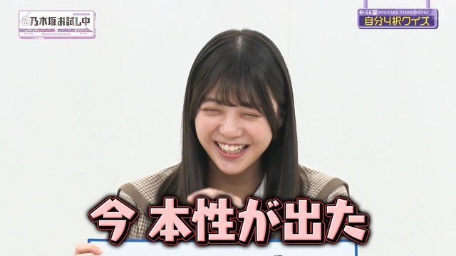 井上和ちゃん、朝の生放送で必殺技をやらされるｗｗｗ【乃木坂46】
 | アイドルまとめ速報 ドル速(最新記事1)