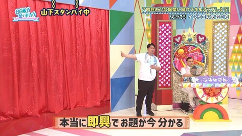 【朗報】菅原咲月さん、新MVでサービスショットwwwwww
 | アイドルまとめ速報 ドル速(最新記事4)