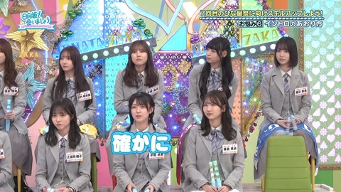 【日向坂46】ジャンボさん「そんなバラエティやってるのひなあいだけですよ」←これ | 【日向坂46】ジャンボさん「そんなバラエティやってるのひなあいだけですよ」←これ | アイドルまとめ速報 ドル速(画像23081941754529_2)