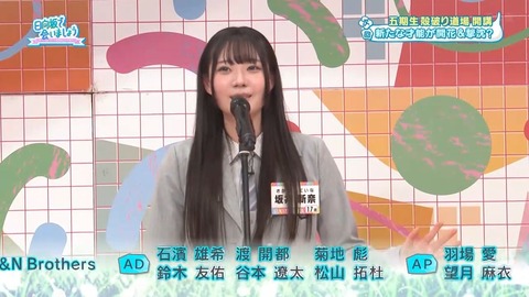 【日向坂46】ひなのんどうした… | 【日向坂46】ひなのんどうした… | 【日向坂46】ひなのんどうした… | 【日向坂46】ひなのんどうした… | 【日向坂46】ひなのんどうした… | 【日向坂46】ひなのんどうした… | 【日向坂46】ひなのんどうした… | アイドルまとめ速報 ドル速(画像23091957196000_7) 【日向坂46】ひなのんどうした… | 【日向坂46】ひなのんどうした… | 【日向坂46】ひなのんどうした… | 【日向坂46】ひなのんどうした… | 【日向坂46】ひなのんどうした… | 【日向坂46】ひなのんどうした… | 【日向坂46】ひなのんどうした… | アイドルまとめ速報 ドル速(画像23091957196000_7)