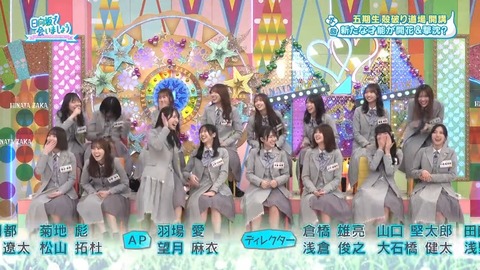 【日向坂46】ひなのんどうした… | 【日向坂46】ひなのんどうした… | 【日向坂46】ひなのんどうした… | 【日向坂46】ひなのんどうした… | 【日向坂46】ひなのんどうした… | 【日向坂46】ひなのんどうした… | 【日向坂46】ひなのんどうした… | 【日向坂46】ひなのんどうした… | アイドルまとめ速報 ドル速(画像23091958904164_8) 【日向坂46】ひなのんどうした… | 【日向坂46】ひなのんどうした… | 【日向坂46】ひなのんどうした… | 【日向坂46】ひなのんどうした… | 【日向坂46】ひなのんどうした… | 【日向坂46】ひなのんどうした… | 【日向坂46】ひなのんどうした… | 【日向坂46】ひなのんどうした… | アイドルまとめ速報 ドル速(画像23091958904164_8)