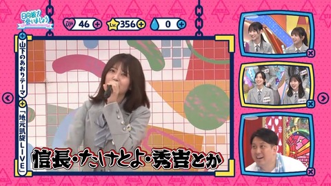 【日向坂46】いや実在してたのかよ… | 【日向坂46】いや実在してたのかよ… | 【日向坂46】いや実在してたのかよ… | 【日向坂46】いや実在してたのかよ… | 【日向坂46】いや実在してたのかよ… | 【日向坂46】いや実在してたのかよ… | 【日向坂46】いや実在してたのかよ… | 【日向坂46】いや実在してたのかよ… | 【日向坂46】いや実在してたのかよ… | 【日向坂46】いや実在してたのかよ… | 【日向坂46】いや実在してたのかよ… | アイドルまとめ速報 ドル速(画像23132006112647_11)