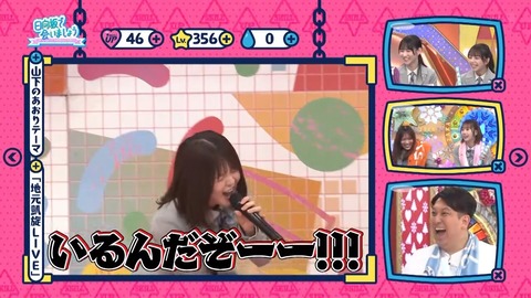 【日向坂46】いや実在してたのかよ… | 【日向坂46】いや実在してたのかよ… | 【日向坂46】いや実在してたのかよ… | 【日向坂46】いや実在してたのかよ… | 【日向坂46】いや実在してたのかよ… | 【日向坂46】いや実在してたのかよ… | 【日向坂46】いや実在してたのかよ… | 【日向坂46】いや実在してたのかよ… | 【日向坂46】いや実在してたのかよ… | 【日向坂46】いや実在してたのかよ… | 【日向坂46】いや実在してたのかよ… | 【日向坂46】いや実在してたのかよ… | アイドルまとめ速報 ドル速(画像23132007245784_12)