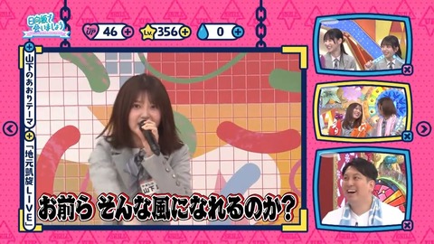 【日向坂46】いや実在してたのかよ… | 【日向坂46】いや実在してたのかよ… | 【日向坂46】いや実在してたのかよ… | 【日向坂46】いや実在してたのかよ… | 【日向坂46】いや実在してたのかよ… | 【日向坂46】いや実在してたのかよ… | 【日向坂46】いや実在してたのかよ… | 【日向坂46】いや実在してたのかよ… | 【日向坂46】いや実在してたのかよ… | 【日向坂46】いや実在してたのかよ… | 【日向坂46】いや実在してたのかよ… | 【日向坂46】いや実在してたのかよ… | 【日向坂46】いや実在してたのかよ… | アイドルまとめ速報 ドル速(画像23132008329716_13)