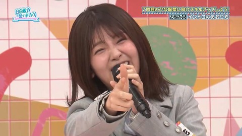 【日向坂46】いや実在してたのかよ… | 【日向坂46】いや実在してたのかよ… | 【日向坂46】いや実在してたのかよ… | 【日向坂46】いや実在してたのかよ… | 【日向坂46】いや実在してたのかよ… | 【日向坂46】いや実在してたのかよ… | 【日向坂46】いや実在してたのかよ… | 【日向坂46】いや実在してたのかよ… | 【日向坂46】いや実在してたのかよ… | 【日向坂46】いや実在してたのかよ… | 【日向坂46】いや実在してたのかよ… | 【日向坂46】いや実在してたのかよ… | 【日向坂46】いや実在してたのかよ… | 【日向坂46】いや実在してたのかよ… | 【日向坂46】いや実在してたのかよ… | 【日向坂46】いや実在してたのかよ… | アイドルまとめ速報 ドル速(画像23132011011547_16)