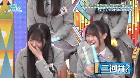 【日向坂46】いや実在してたのかよ… | 【日向坂46】いや実在してたのかよ… | 【日向坂46】いや実在してたのかよ… | 【日向坂46】いや実在してたのかよ… | 【日向坂46】いや実在してたのかよ… | 【日向坂46】いや実在してたのかよ… | 【日向坂46】いや実在してたのかよ… | 【日向坂46】いや実在してたのかよ… | 【日向坂46】いや実在してたのかよ… | 【日向坂46】いや実在してたのかよ… | 【日向坂46】いや実在してたのかよ… | 【日向坂46】いや実在してたのかよ… | 【日向坂46】いや実在してたのかよ… | 【日向坂46】いや実在してたのかよ… | 【日向坂46】いや実在してたのかよ… | 【日向坂46】いや実在してたのかよ… | 【日向坂46】いや実在してたのかよ… | 【日向坂46】いや実在してたのかよ… | アイドルまとめ速報 ドル速(画像23132013259708_18)