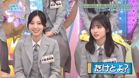 【日向坂46】いや実在してたのかよ… | 【日向坂46】いや実在してたのかよ… | 【日向坂46】いや実在してたのかよ… | 【日向坂46】いや実在してたのかよ… | 【日向坂46】いや実在してたのかよ… | 【日向坂46】いや実在してたのかよ… | 【日向坂46】いや実在してたのかよ… | 【日向坂46】いや実在してたのかよ… | 【日向坂46】いや実在してたのかよ… | 【日向坂46】いや実在してたのかよ… | 【日向坂46】いや実在してたのかよ… | 【日向坂46】いや実在してたのかよ… | 【日向坂46】いや実在してたのかよ… | 【日向坂46】いや実在してたのかよ… | 【日向坂46】いや実在してたのかよ… | 【日向坂46】いや実在してたのかよ… | 【日向坂46】いや実在してたのかよ… | 【日向坂46】いや実在してたのかよ… | 【日向坂46】いや実在してたのかよ… | 【日向坂46】いや実在してたのかよ… | 【日向坂46】いや実在してたのかよ… | 【日向坂46】いや実在してたのかよ… | 【日向坂46】いや実在してたのかよ… | 【日向坂46】いや実在してたのかよ… | アイドルまとめ速報 ドル速(画像23132019607015_24)