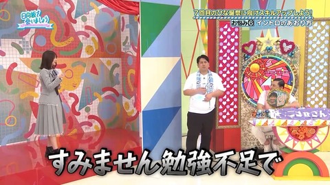 【日向坂46】いや実在してたのかよ… | 【日向坂46】いや実在してたのかよ… | 【日向坂46】いや実在してたのかよ… | 【日向坂46】いや実在してたのかよ… | 【日向坂46】いや実在してたのかよ… | 【日向坂46】いや実在してたのかよ… | 【日向坂46】いや実在してたのかよ… | 【日向坂46】いや実在してたのかよ… | 【日向坂46】いや実在してたのかよ… | 【日向坂46】いや実在してたのかよ… | 【日向坂46】いや実在してたのかよ… | 【日向坂46】いや実在してたのかよ… | 【日向坂46】いや実在してたのかよ… | 【日向坂46】いや実在してたのかよ… | 【日向坂46】いや実在してたのかよ… | 【日向坂46】いや実在してたのかよ… | 【日向坂46】いや実在してたのかよ… | 【日向坂46】いや実在してたのかよ… | 【日向坂46】いや実在してたのかよ… | 【日向坂46】いや実在してたのかよ… | 【日向坂46】いや実在してたのかよ… | 【日向坂46】いや実在してたのかよ… | 【日向坂46】いや実在してたのかよ… | 【日向坂46】いや実在してたのかよ… | 【日向坂46】いや実在してたのかよ… | アイドルまとめ速報 ドル速(画像23132020323147_25)