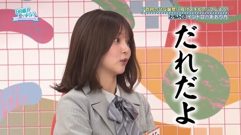 【日向坂46】いや実在してたのかよ… | 【日向坂46】いや実在してたのかよ… | 【日向坂46】いや実在してたのかよ… | 【日向坂46】いや実在してたのかよ… | 【日向坂46】いや実在してたのかよ… | 【日向坂46】いや実在してたのかよ… | 【日向坂46】いや実在してたのかよ… | 【日向坂46】いや実在してたのかよ… | 【日向坂46】いや実在してたのかよ… | 【日向坂46】いや実在してたのかよ… | 【日向坂46】いや実在してたのかよ… | 【日向坂46】いや実在してたのかよ… | 【日向坂46】いや実在してたのかよ… | 【日向坂46】いや実在してたのかよ… | 【日向坂46】いや実在してたのかよ… | 【日向坂46】いや実在してたのかよ… | 【日向坂46】いや実在してたのかよ… | 【日向坂46】いや実在してたのかよ… | 【日向坂46】いや実在してたのかよ… | 【日向坂46】いや実在してたのかよ… | 【日向坂46】いや実在してたのかよ… | 【日向坂46】いや実在してたのかよ… | 【日向坂46】いや実在してたのかよ… | 【日向坂46】いや実在してたのかよ… | 【日向坂46】いや実在してたのかよ… | 【日向坂46】いや実在してたのかよ… | 【日向坂46】いや実在してたのかよ… | 【日向坂46】いや実在してたのかよ… | アイドルまとめ速報 ドル速(画像23132023524454_28)