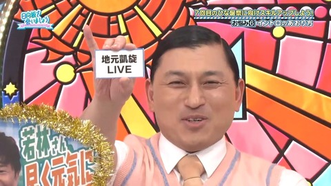 【日向坂46】いや実在してたのかよ… | 【日向坂46】いや実在してたのかよ… | 【日向坂46】いや実在してたのかよ… | アイドルまとめ速報 ドル速(画像23131955999690_3)