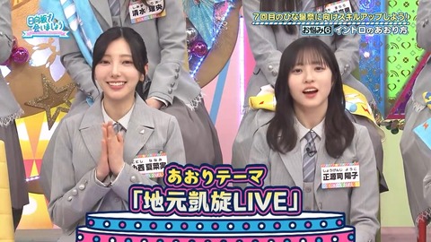 【日向坂46】いや実在してたのかよ… | 【日向坂46】いや実在してたのかよ… | 【日向坂46】いや実在してたのかよ… | 【日向坂46】いや実在してたのかよ… | アイドルまとめ速報 ドル速(画像23131957050331_4)