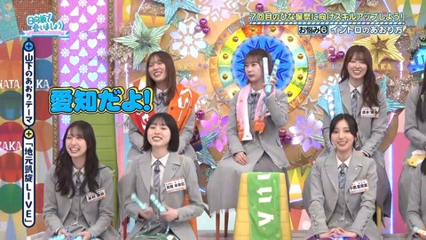 【日向坂46】いや実在してたのかよ… | 【日向坂46】いや実在してたのかよ… | 【日向坂46】いや実在してたのかよ… | 【日向坂46】いや実在してたのかよ… | 【日向坂46】いや実在してたのかよ… | アイドルまとめ速報 ドル速(画像23131958226733_5)