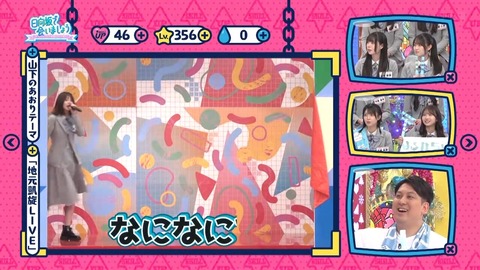 【日向坂46】いや実在してたのかよ… | 【日向坂46】いや実在してたのかよ… | 【日向坂46】いや実在してたのかよ… | 【日向坂46】いや実在してたのかよ… | 【日向坂46】いや実在してたのかよ… | 【日向坂46】いや実在してたのかよ… | アイドルまとめ速報 ドル速(画像23131959619010_6)