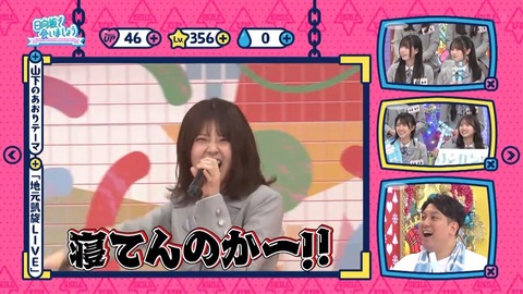 【日向坂46】いや実在してたのかよ… | 【日向坂46】いや実在してたのかよ… | 【日向坂46】いや実在してたのかよ… | 【日向坂46】いや実在してたのかよ… | 【日向坂46】いや実在してたのかよ… | 【日向坂46】いや実在してたのかよ… | 【日向坂46】いや実在してたのかよ… | アイドルまとめ速報 ドル速(画像23132000939480_7)