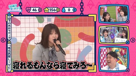 【日向坂46】いや実在してたのかよ… | 【日向坂46】いや実在してたのかよ… | 【日向坂46】いや実在してたのかよ… | 【日向坂46】いや実在してたのかよ… | 【日向坂46】いや実在してたのかよ… | 【日向坂46】いや実在してたのかよ… | 【日向坂46】いや実在してたのかよ… | 【日向坂46】いや実在してたのかよ… | アイドルまとめ速報 ドル速(画像23132002281054_8)