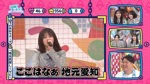【日向坂46】いや実在してたのかよ… | 【日向坂46】いや実在してたのかよ… | 【日向坂46】いや実在してたのかよ… | 【日向坂46】いや実在してたのかよ… | 【日向坂46】いや実在してたのかよ… | 【日向坂46】いや実在してたのかよ… | 【日向坂46】いや実在してたのかよ… | 【日向坂46】いや実在してたのかよ… | 【日向坂46】いや実在してたのかよ… | アイドルまとめ速報 ドル速(画像23132004059138_9)