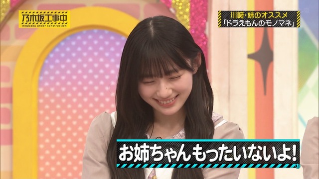 【日向坂46】いや実在してたのかよ…
 | アイドルまとめ速報 ドル速(最新記事3)