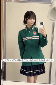 中西アルノのセブイレ制服、ガチで似合いすぎてしまう | 中西アルノのセブイレ制服、ガチで似合いすぎてしまう | アイドルまとめ速報 ドル速(画像23185138231825_2) 中西アルノのセブイレ制服、ガチで似合いすぎてしまう | 中西アルノのセブイレ制服、ガチで似合いすぎてしまう | アイドルまとめ速報 ドル速(画像23185138231825_2)