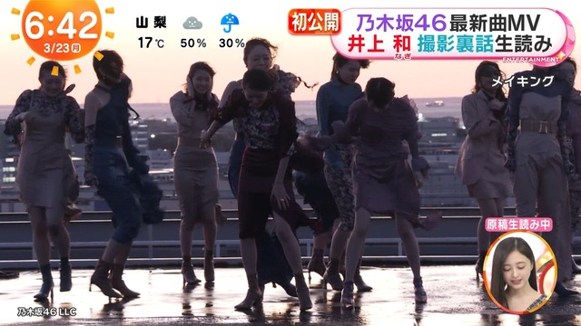 最駆けMV撮影、思ったより強風だったｗ【乃木坂46】 | 最駆けMV撮影、思ったより強風だったｗ【乃木坂46】 | 最駆けMV撮影、思ったより強風だったｗ【乃木坂46】 | 最駆けMV撮影、思ったより強風だったｗ【乃木坂46】 | 最駆けMV撮影、思ったより強風だったｗ【乃木坂46】 | アイドルまとめ速報 ドル速(画像24025435637769_5)