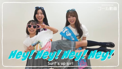 【日向坂46】BUBKA5月号が神特集！関係者インタビューで“今の日向坂”を深掘り
 | アイドルまとめ速報 ドル速(最新記事1)