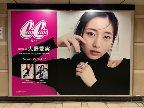 アイドルまとめ速報 ドル速(最新記事8)