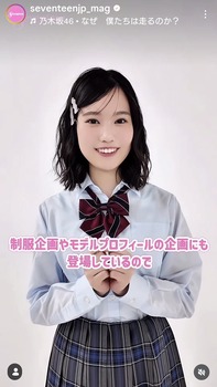 CanCam大野 vs Seventeen増田 いいライバル | CanCam大野 vs Seventeen増田 いいライバル | アイドルまとめ速報 ドル速(画像25101516526631_2)