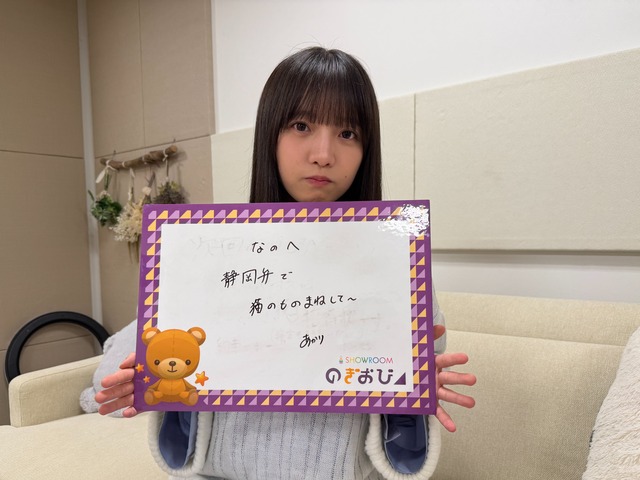 これは…乃木坂全体が隠されてる…【乃木坂46】
 | アイドルまとめ速報 ドル速(最新記事2)