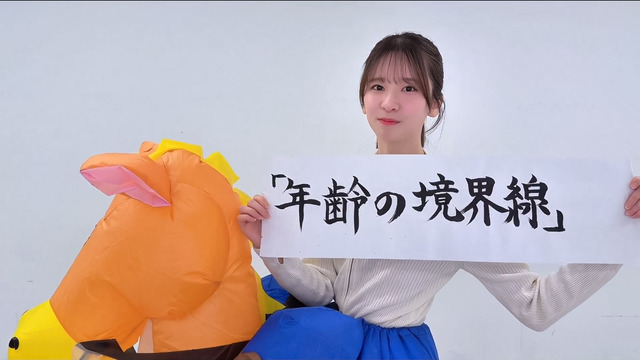 【日向坂46】この圧倒的なビジュをご覧ください…
 | アイドルまとめ速報 ドル速(最新記事3)