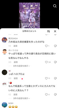 【悲報】イコラブ人気が上がるたびに引き合いに出される坂道さん・・・ | 【悲報】イコラブ人気が上がるたびに引き合いに出される坂道さん・・・ | 【悲報】イコラブ人気が上がるたびに引き合いに出される坂道さん・・・ | アイドルまとめ速報 ドル速(画像26071520633728_3)