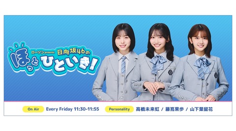 阪口珠美ちゃんのベッドシーンが…！！！【元乃木坂46】
 | アイドルまとめ速報 ドル速(ピックアップ1)